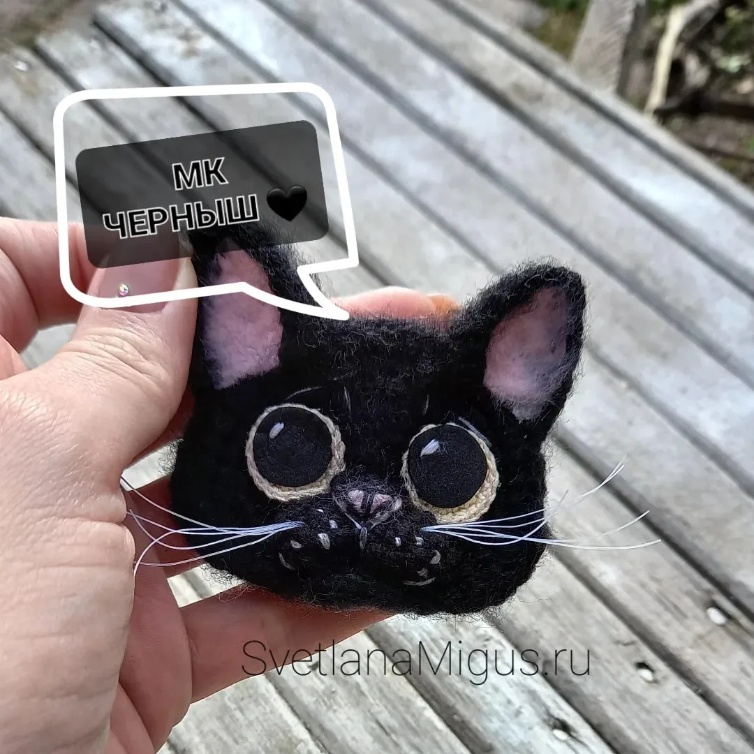 🐈‍⬛ Мастер класс аппликации "котик Черныш" крючком 🧶.