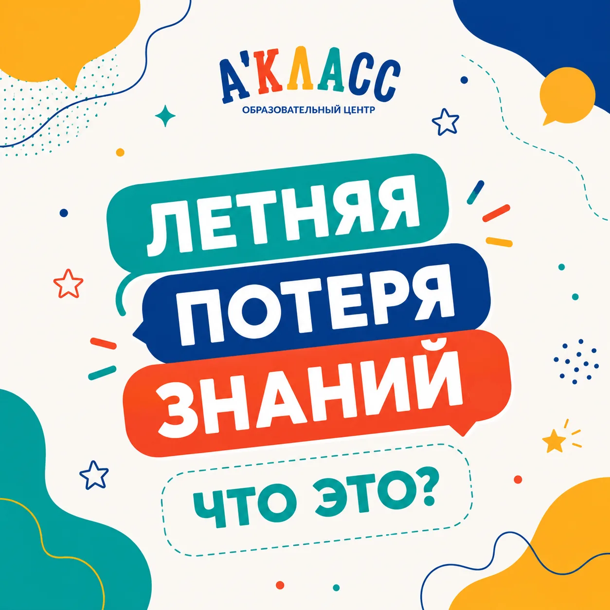 – Ох, Катя, ты забыла даже самые элементарные правила грамматики, – учительница английского Анна Сер