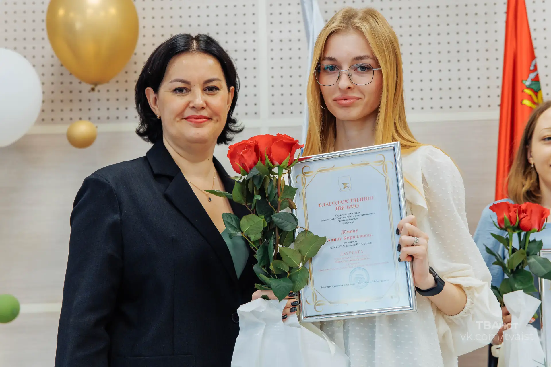 💥Лучшие в сфере образования в 2025 - 2026 учебном году💯  🏆Вчера в зале МОУ Дрезненской СОШ № 1 честв