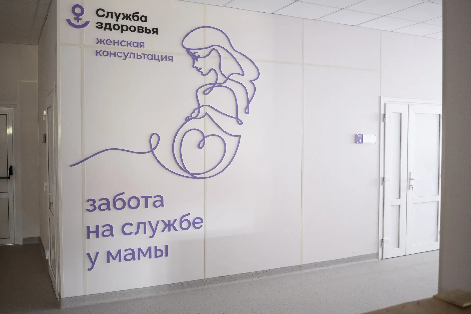 В Красногвардейском районе посетил несколько объектов здравоохранения, среди которых – ...