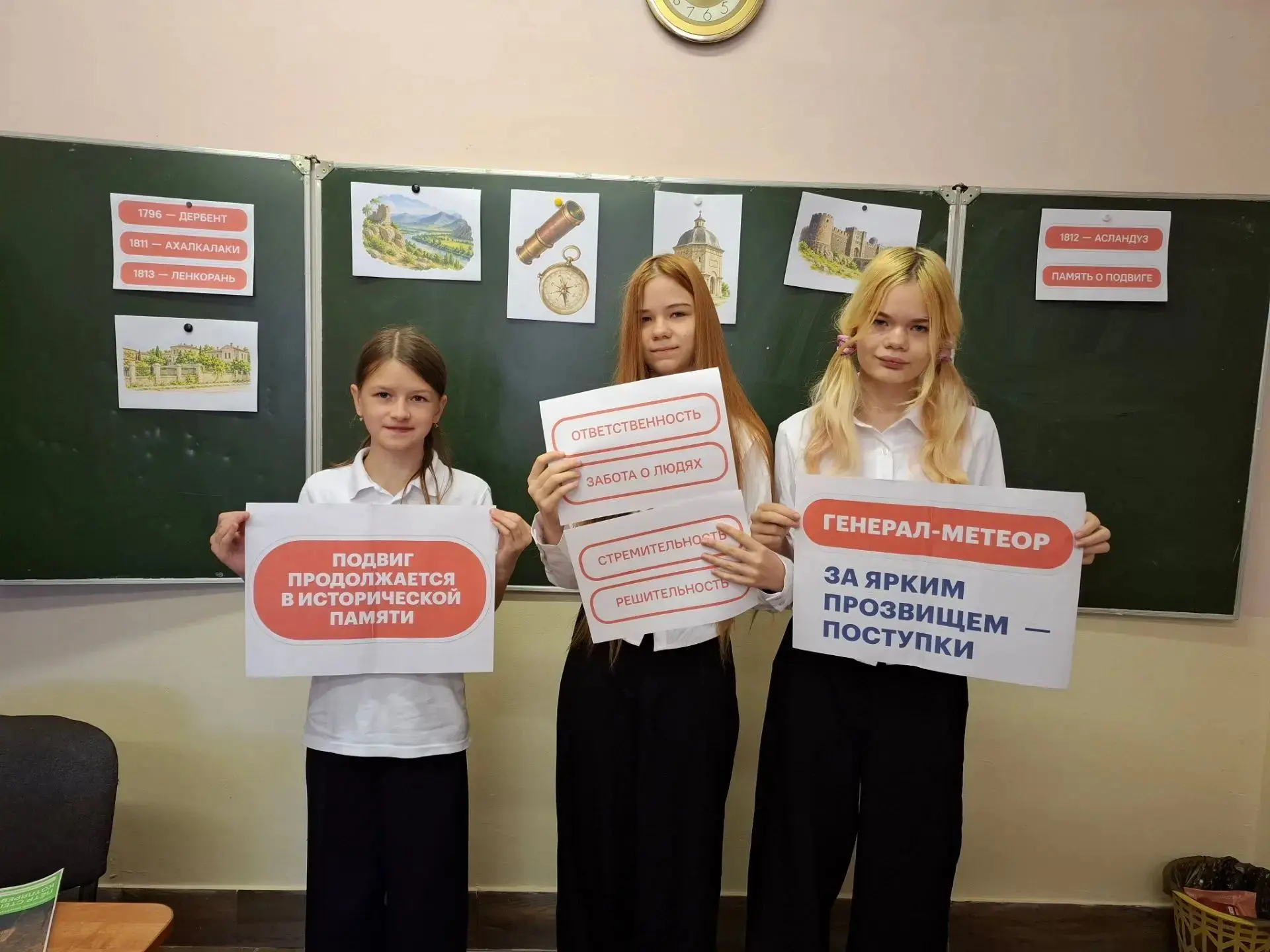 📚 «Разговоры о важном»: две темы — один важный разговор!