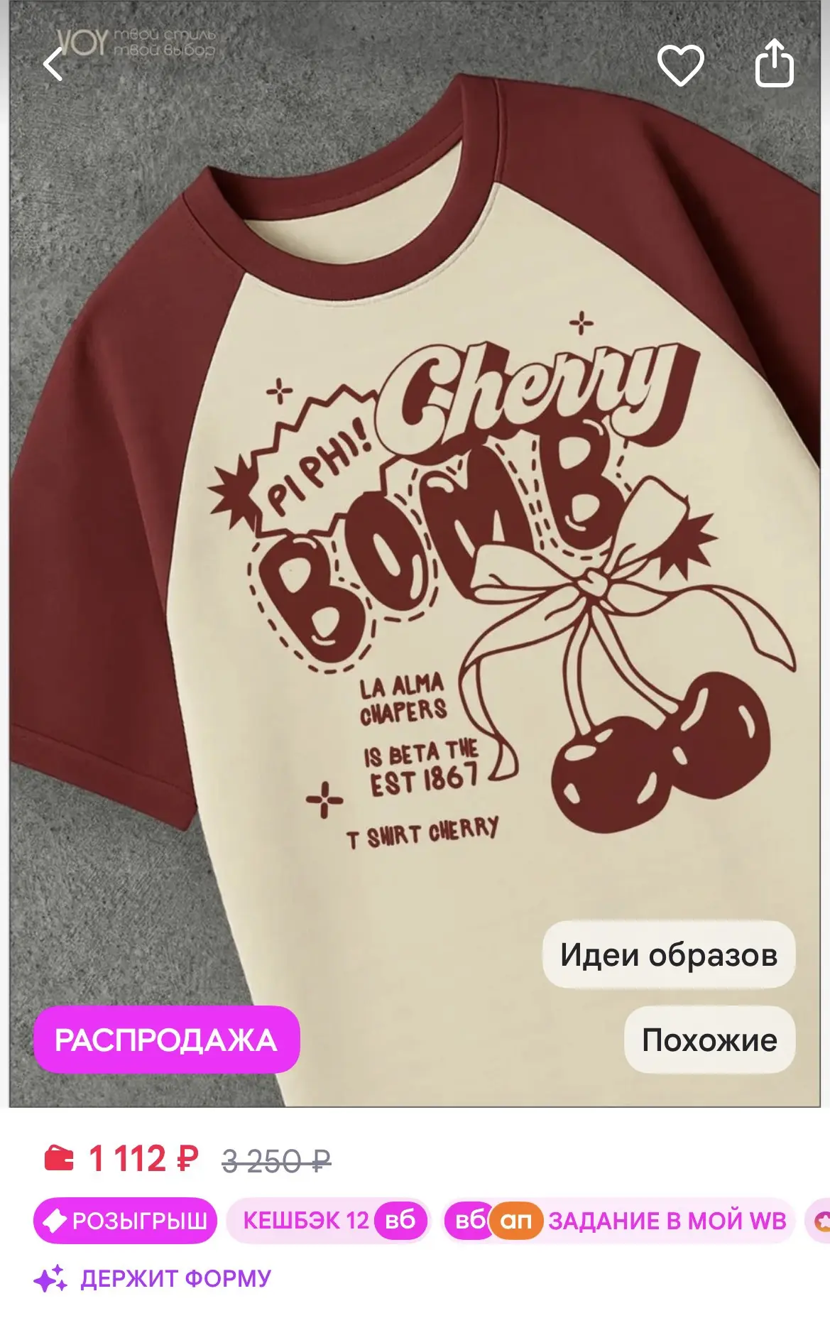 https://www.wildberries.ru/catalog/447857159/detail.aspx