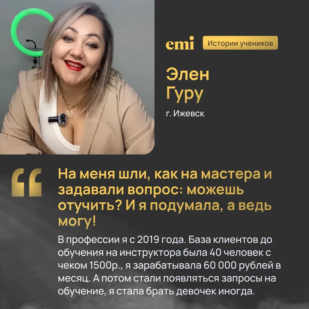 Как заработать 30 тысяч рублей за 2-3 дня - готовая инструкция от Элен 😎