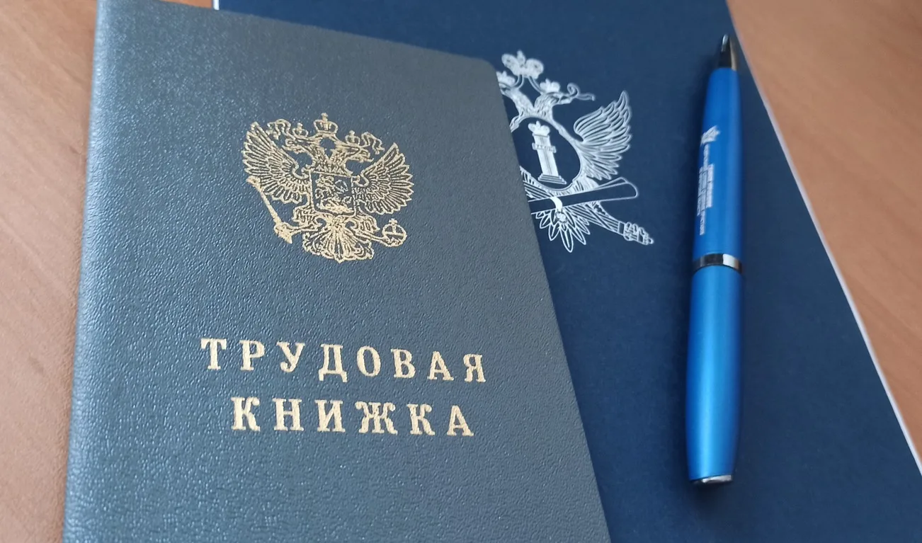 Вознаграждение за труд выплачено