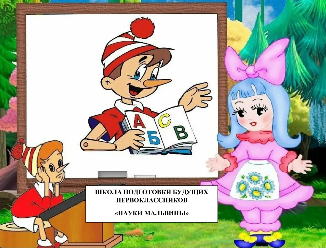 🔔Уважаемые родители!