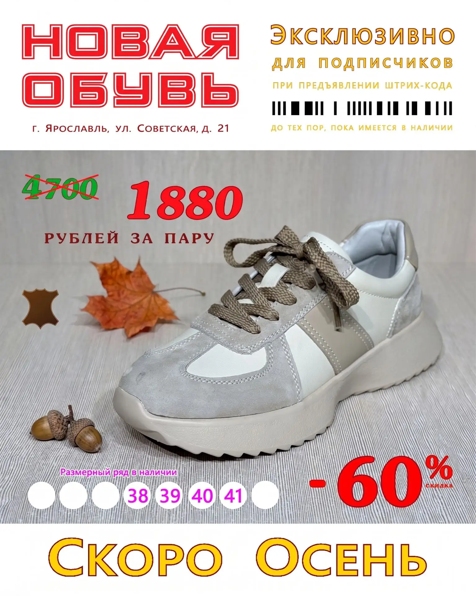 Дорогие подписчики ❗️
