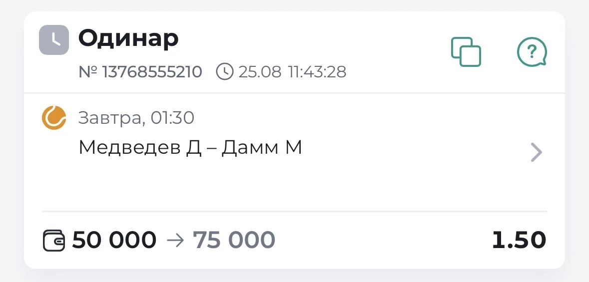 ✔️БЕСПЛАТНЫЙ ПРОГНОЗ ГОТОВ!!!