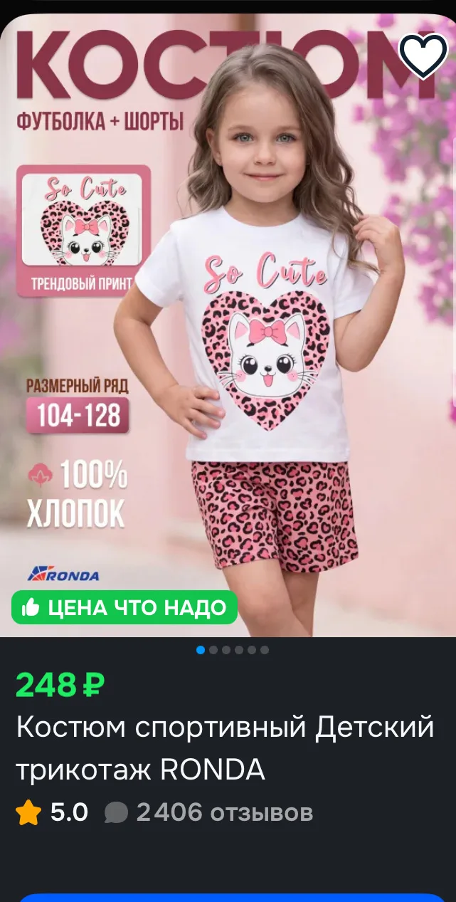 https://ozon.ru/t/Jmxbv2Z

Наш ТГ | МАХ | ВК 🔗