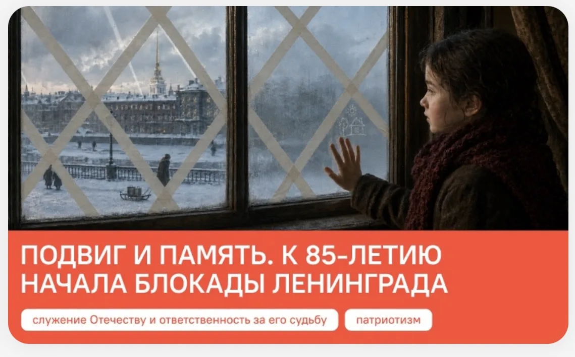 🇷🇺 Дорогие друзья!