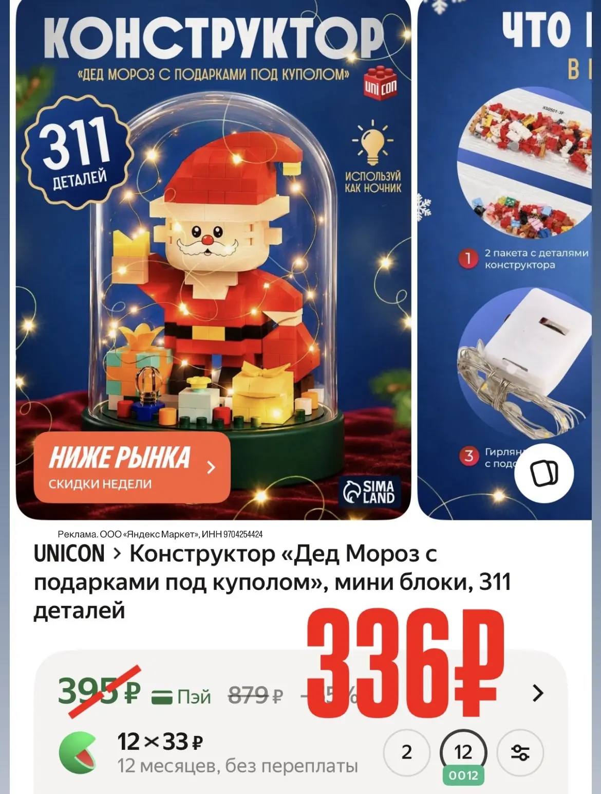-15% по промо: DETSTVO15