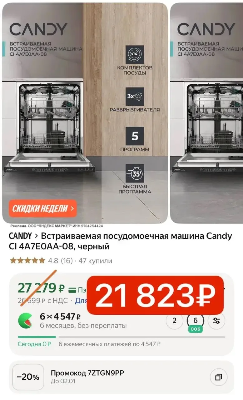 Выносим со скидкой🔥🔥🔥Осталось 2 штуки❗️Много положительных отзывов 👍