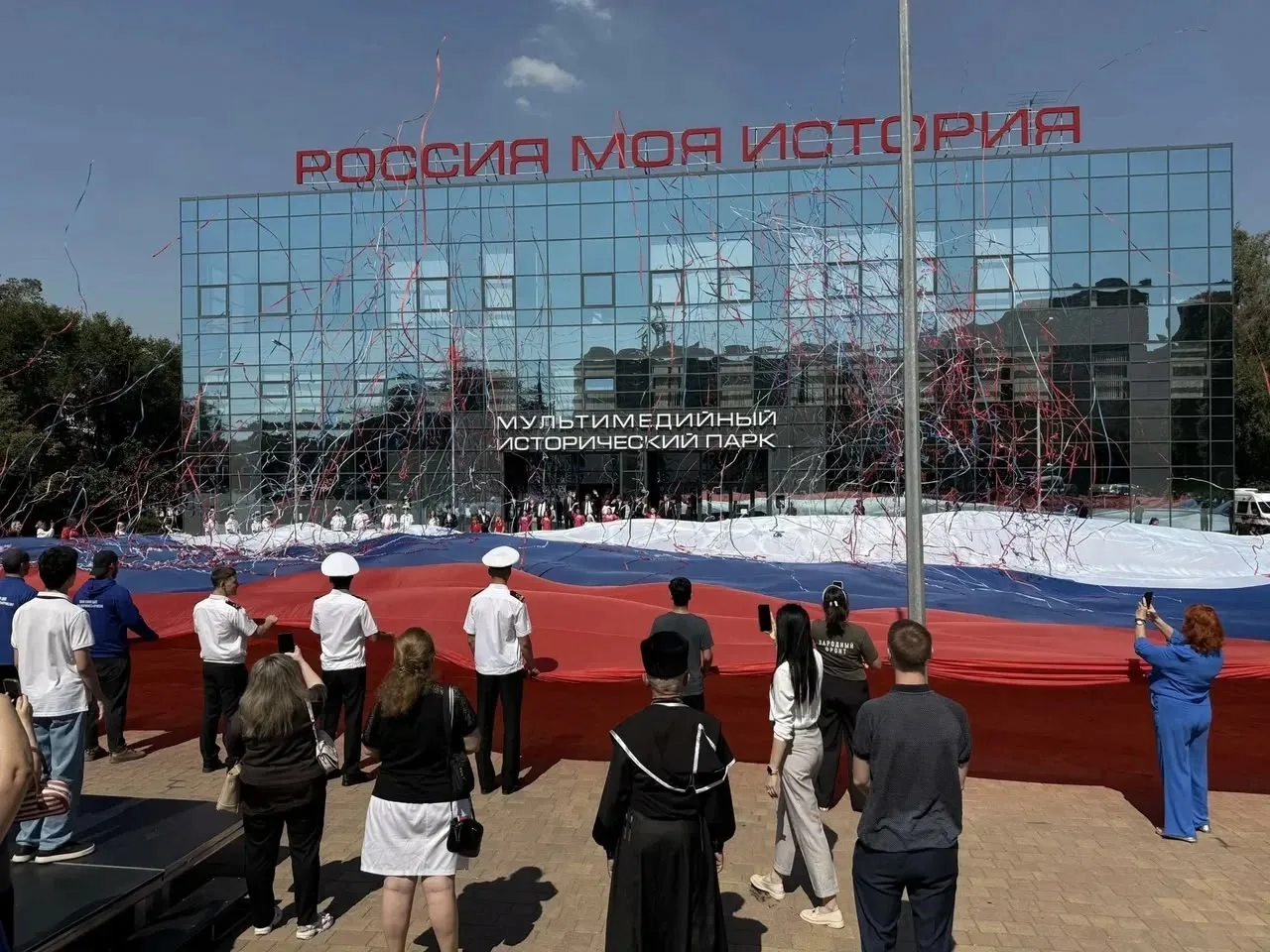 🇷🇺С Днем Государственного флага России! 🇷🇺
