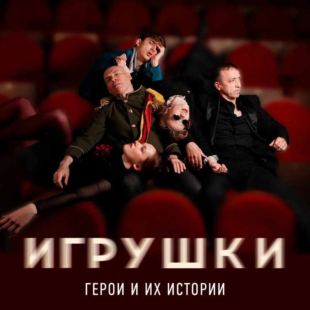 Знакомьтесь: претенденты на наследство!
ㅤ
Листайте карточки, чтобы познакомиться с героями пластичес