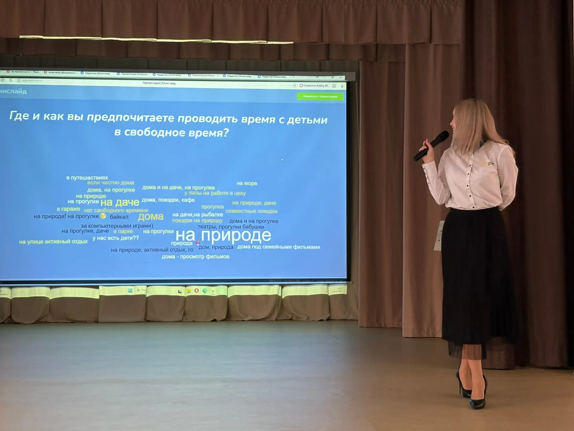 🤝Родительская поддержка  😊30 января наша школа распахнула свои двери для тех, кто оказывает безуслов