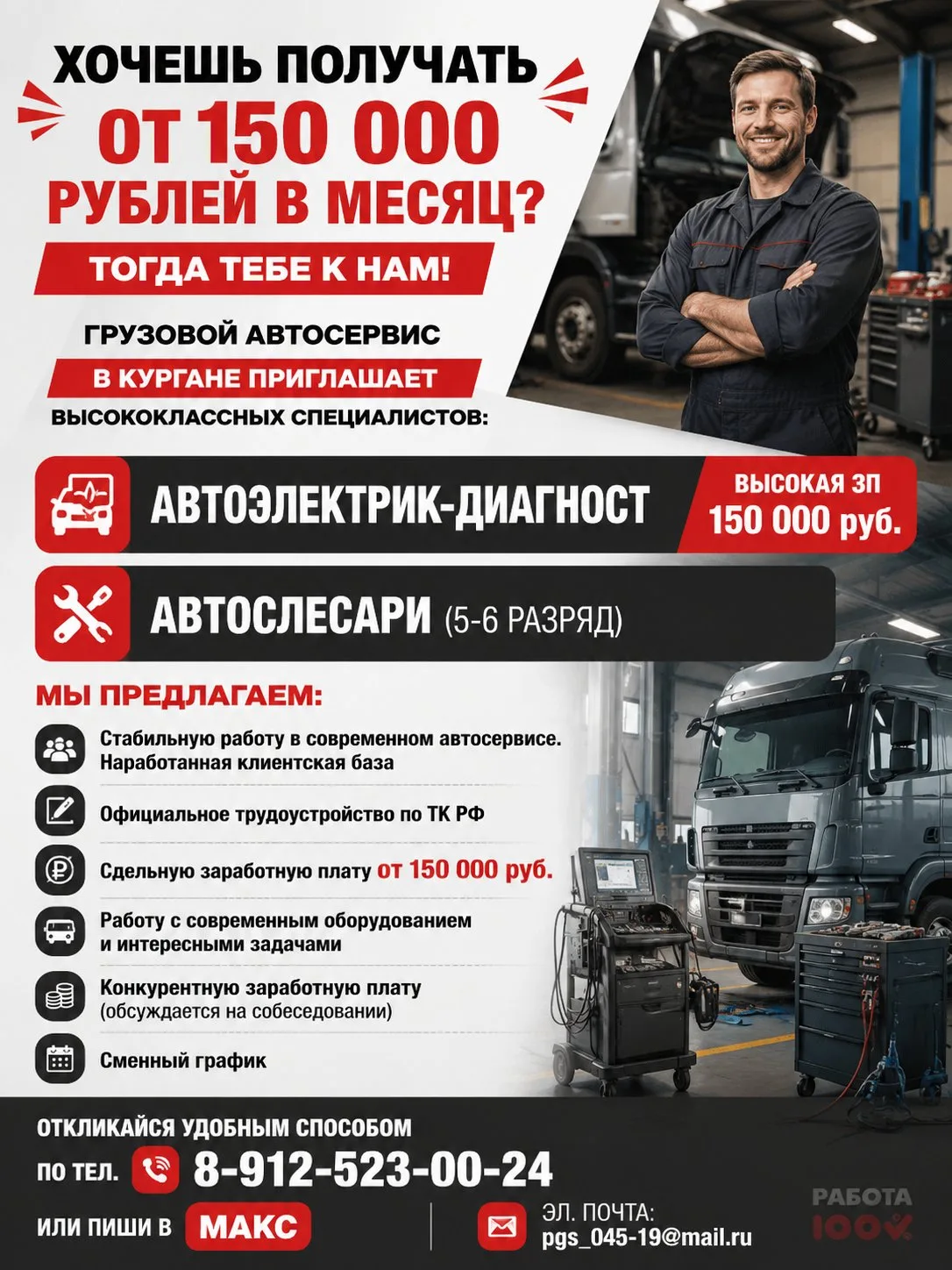 💸 XOЧEШЬ ПОЛУЧATЬ от 150 000 PУБЛЕЙ В МЕCЯЦ? 💸 Тогда тебе к нам!