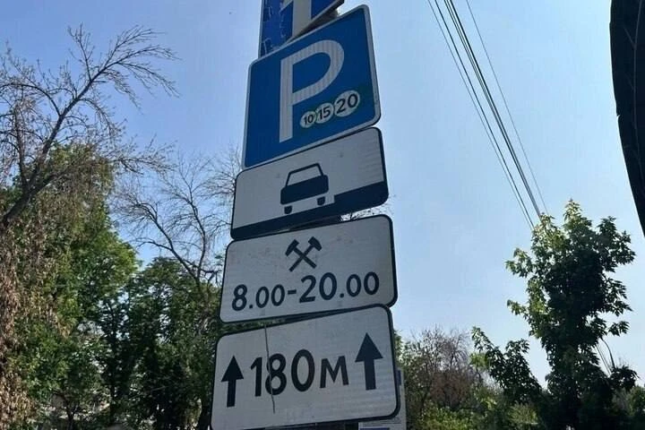 В Саратове вводят новые платные парковки