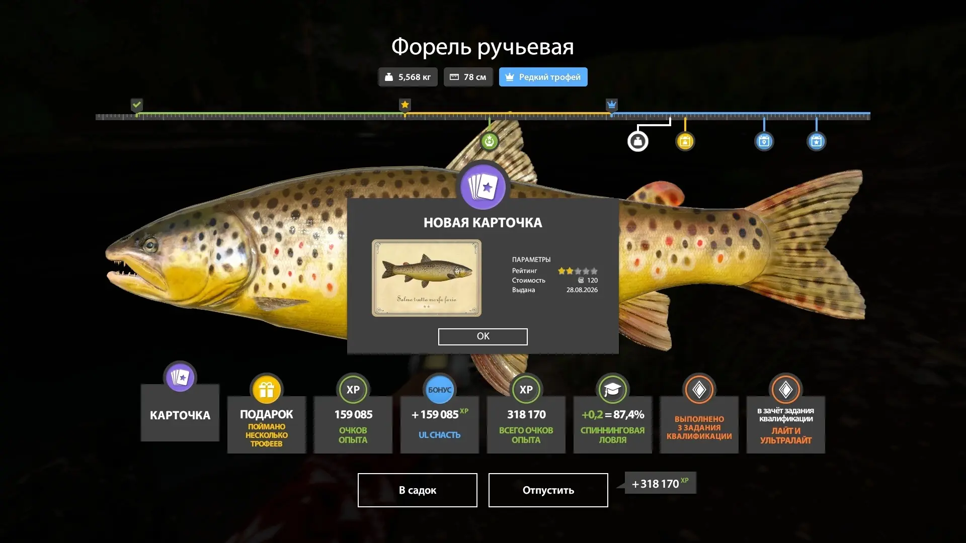 #тунгуска@pp4wikipedia