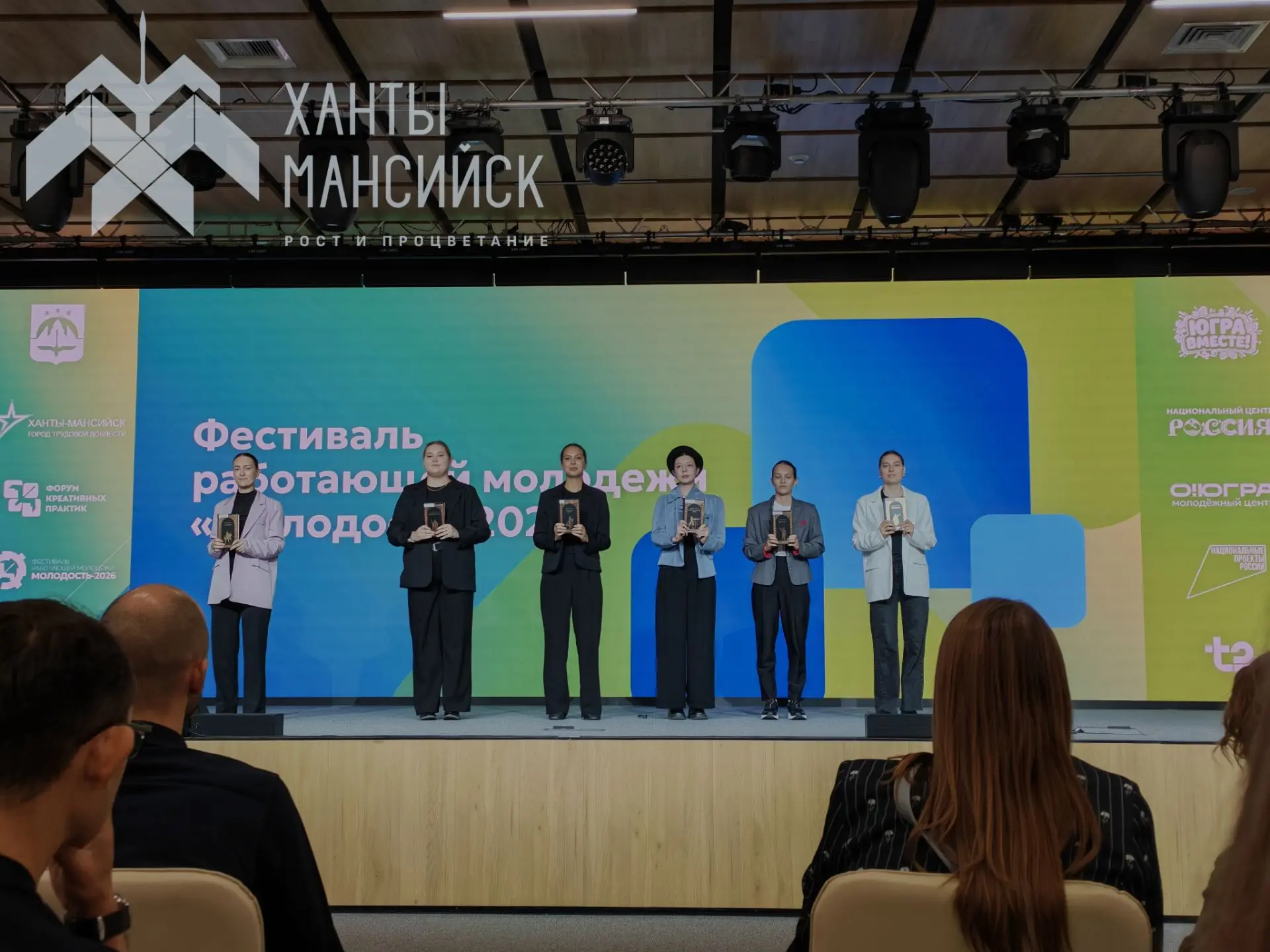 В Ханты-Мансийске продолжается Открытый фестиваль работающей молодёжи «Молодость – 2026»✨