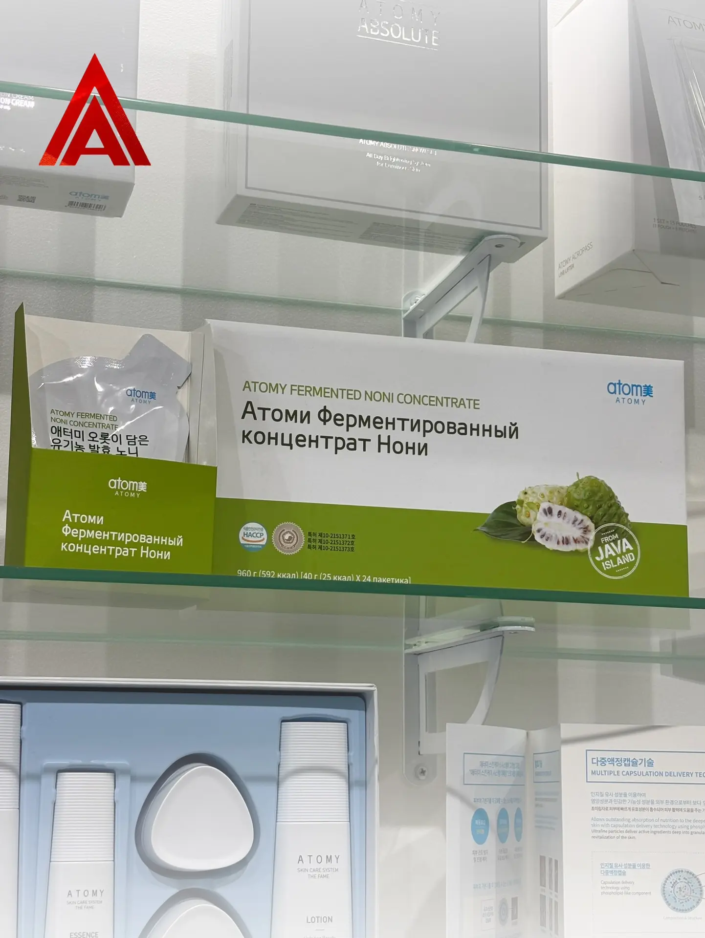 АТОМИ ФЕРМЕНТИРОВАННЫЙ КОНЦЕНТРАТ НОНИ
