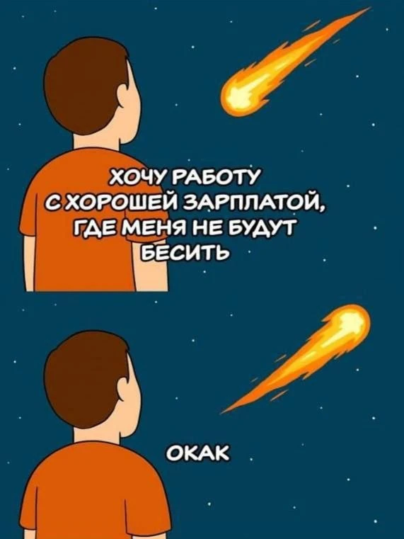 А что так?😂
Со вторником, дорогие!☕

Пиши, если 40+