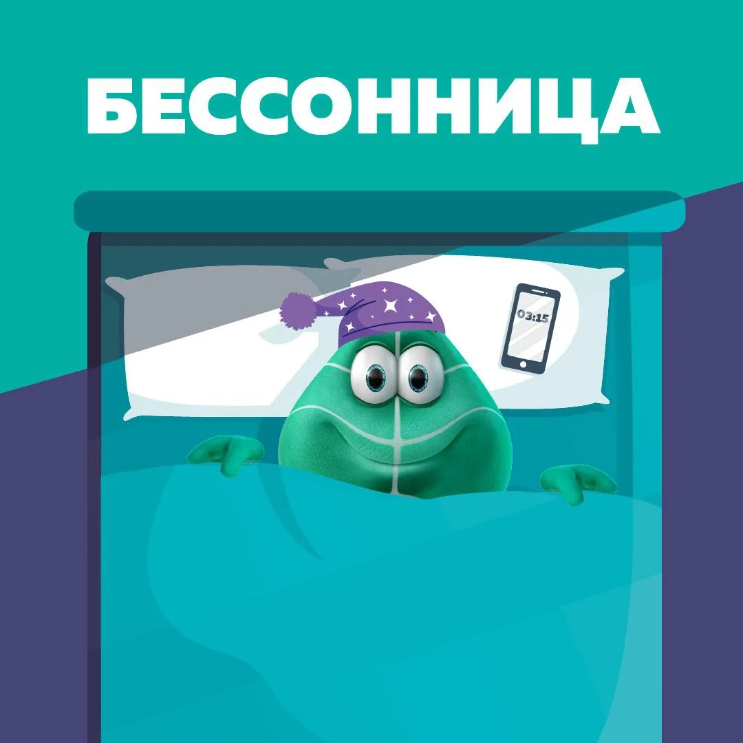 🌙 Что такое сон и почему он так важен?
Сон - это естественный процесс, позволяющий нашему организму