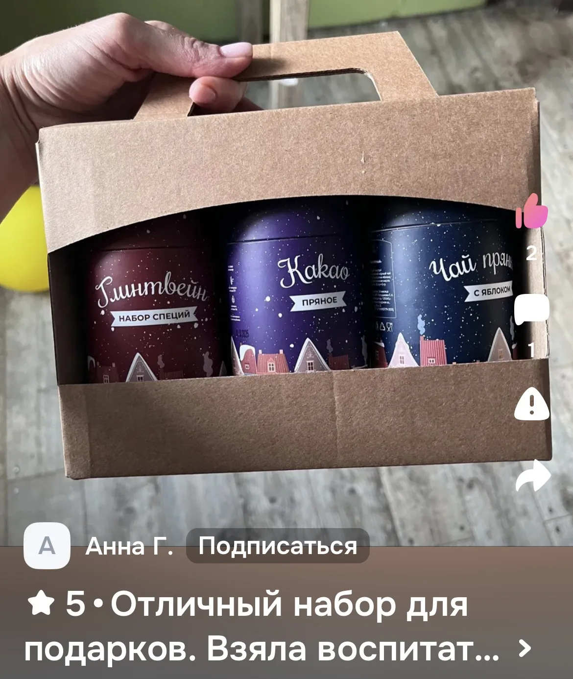 📚5 октября День учителя и это прекрасный повод выразить благодарность 🙏💕