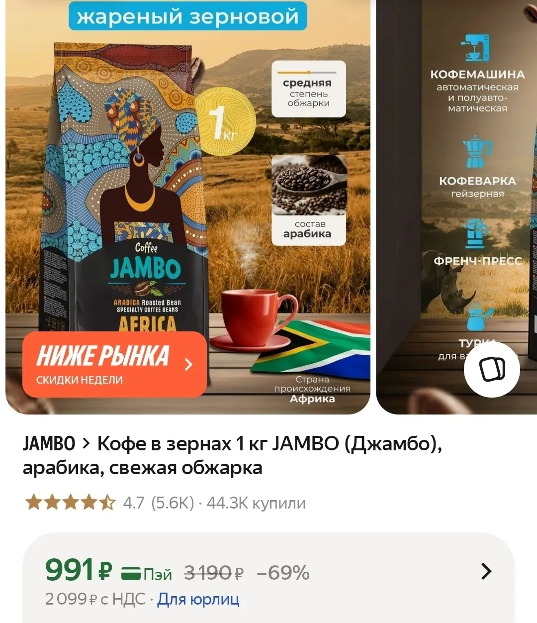 1 кг ❗️