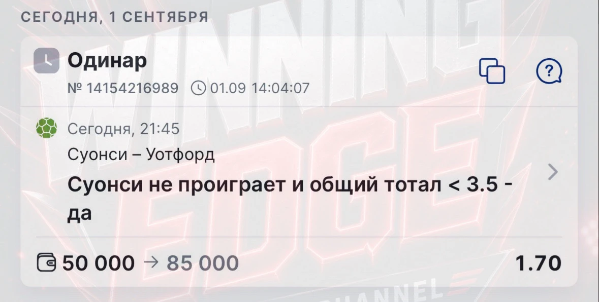 Бесплатный разбор ✅✅✅