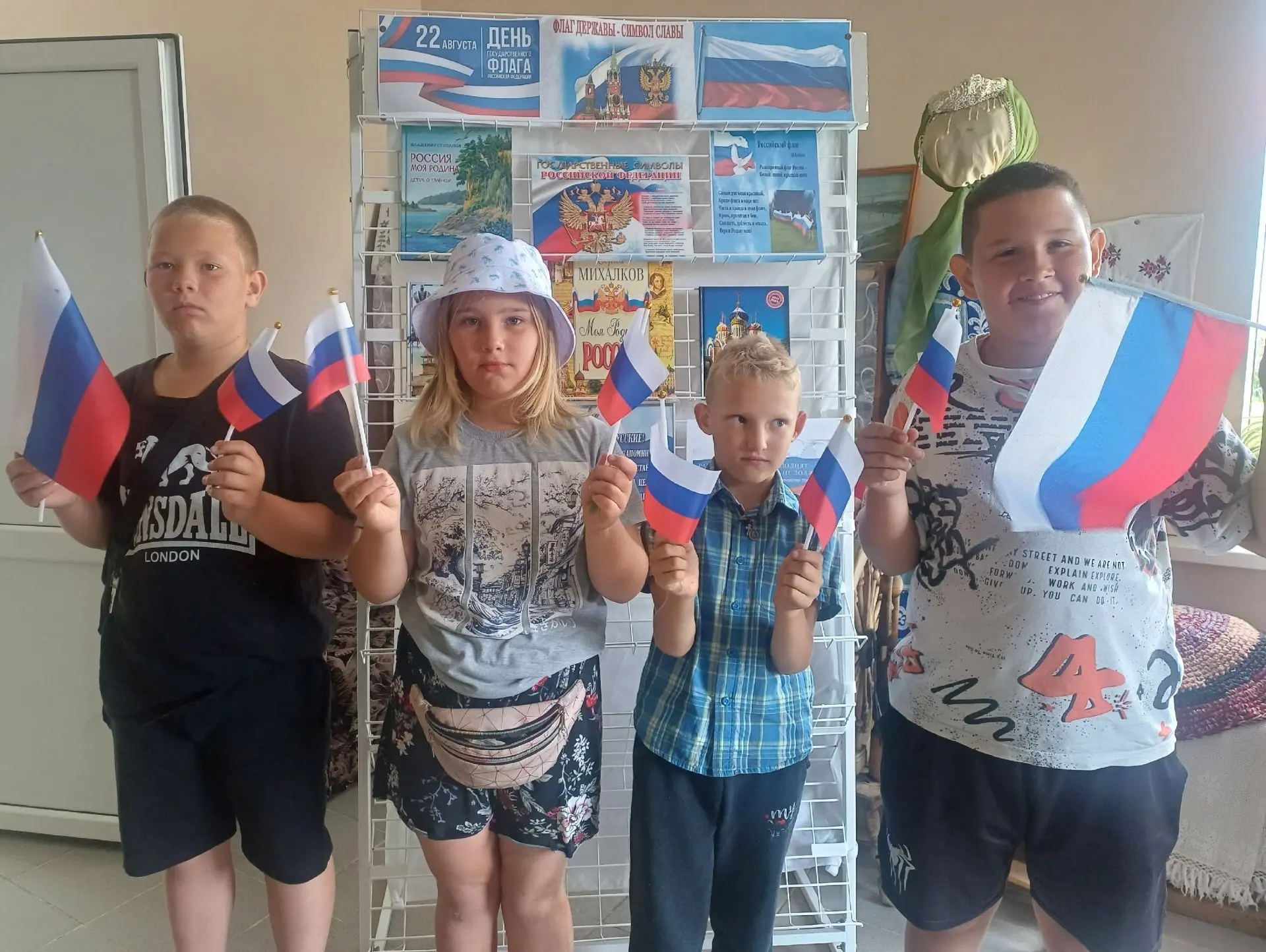 Мы символом Родины гордимся