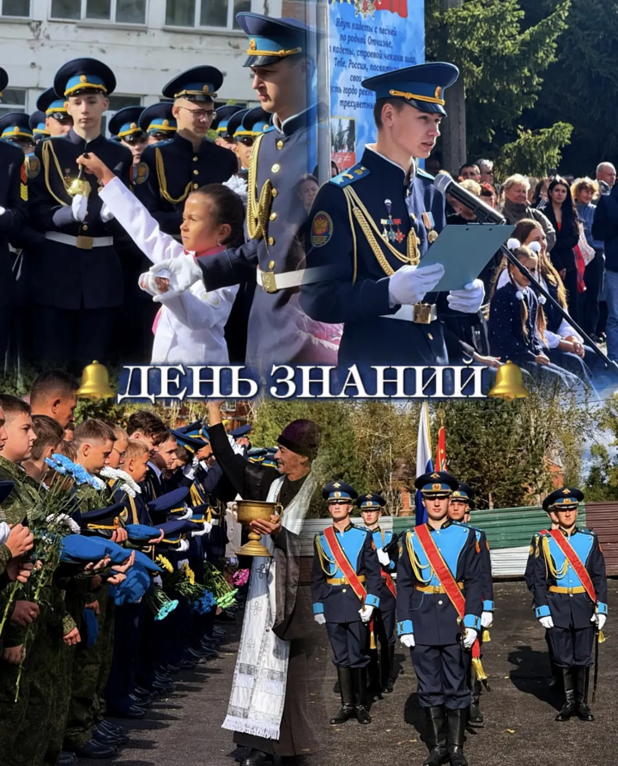 ВПЕРЕД В НОВЫЙ УЧЕБНЫЙ ГОД! 🚀