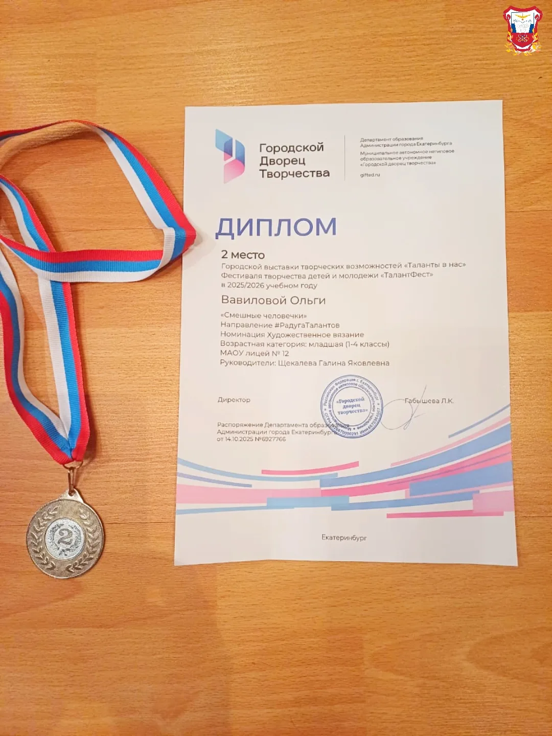 💫ТАЛАНТЫ В НАС💫🎨  29 января состоялась городская выставка «Таланты в нас». Школьники презентовали ра