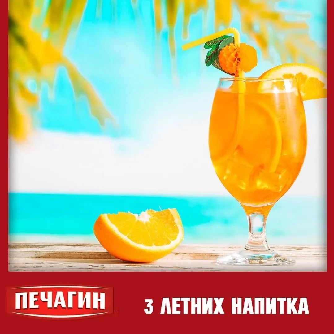 3 освежающих рецепта от летнего зноя☀

🍹Лимонад
Лимон – 1 шт.
Сироп – 1 шт.
Вода
Лёд

Наполнить ёмк
