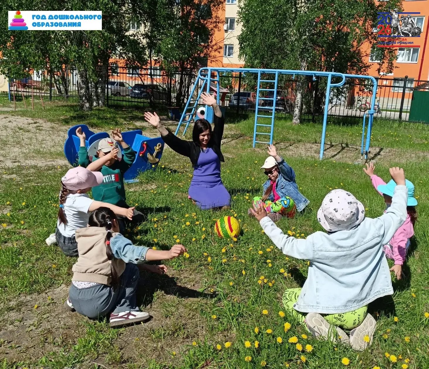 Сегодня в подготовительной группе прошел необычный день — День любимой игры и игрушки! 
С утра всё б