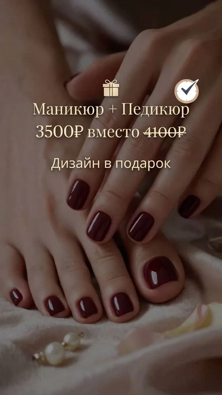 🔥 ОГНЕННАЯ РАСПРОДАЖА! ТОЛЬКО ЗАВТРА! 🔥