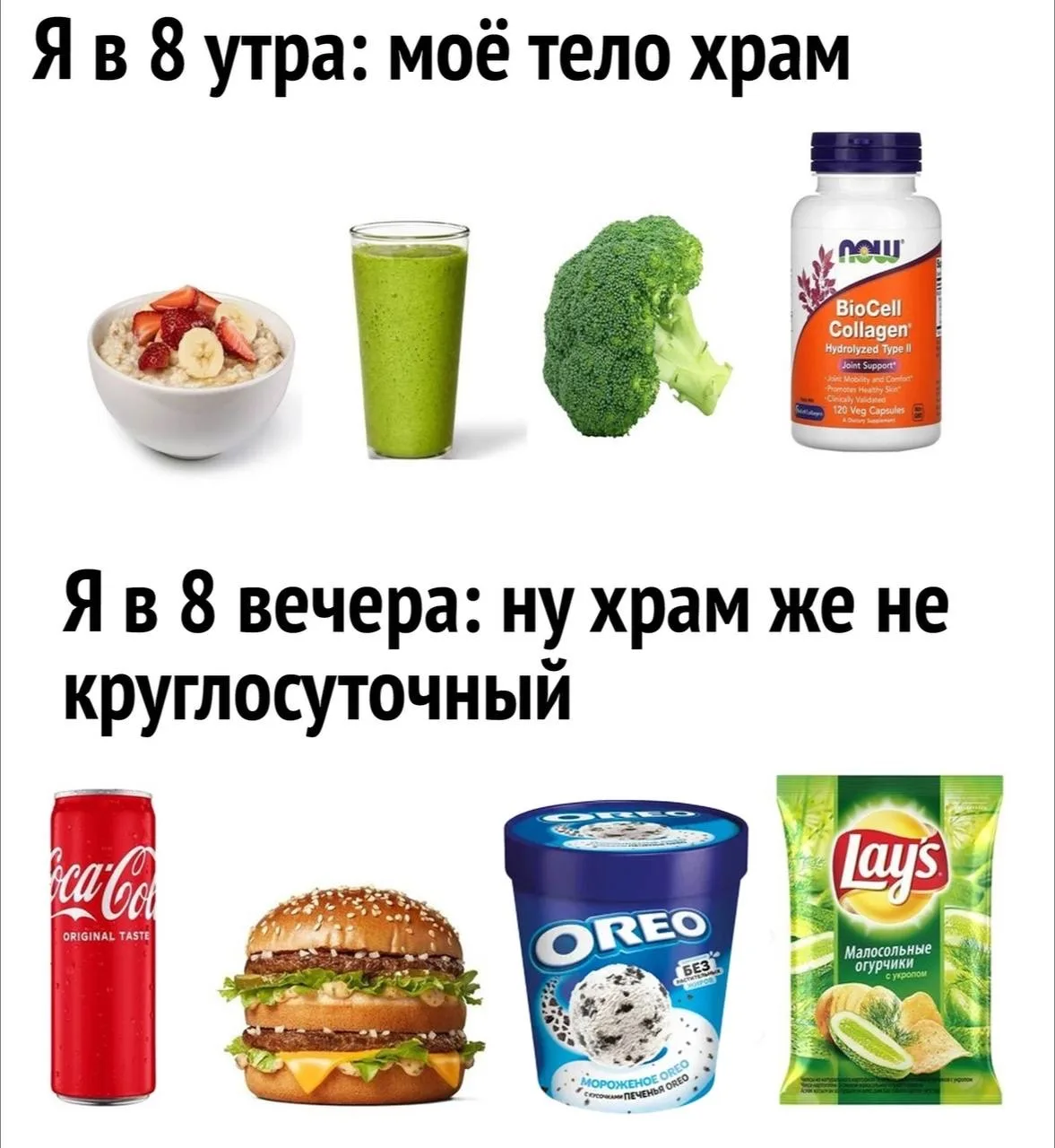 Юмор в картинках. Подписаться!