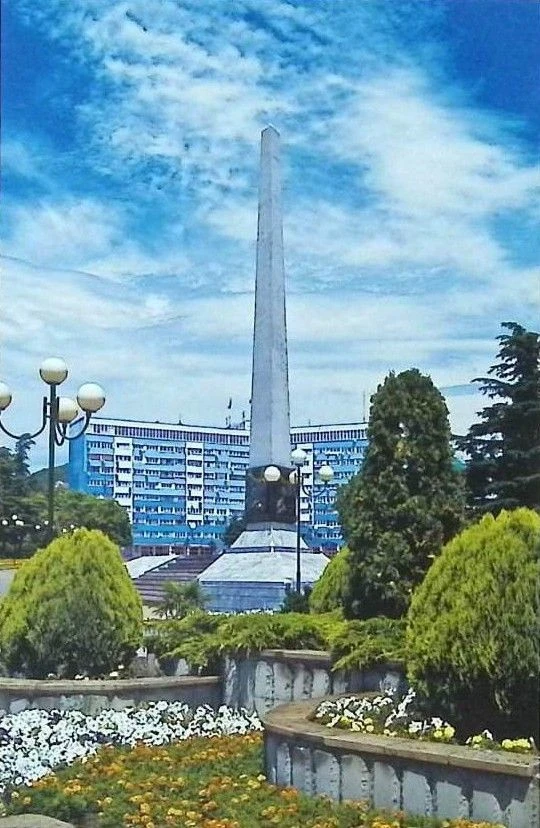 📌Памятник защитникам г.Туапсе в годы Гражданской и Великой Отечественной войны. 1969 г...