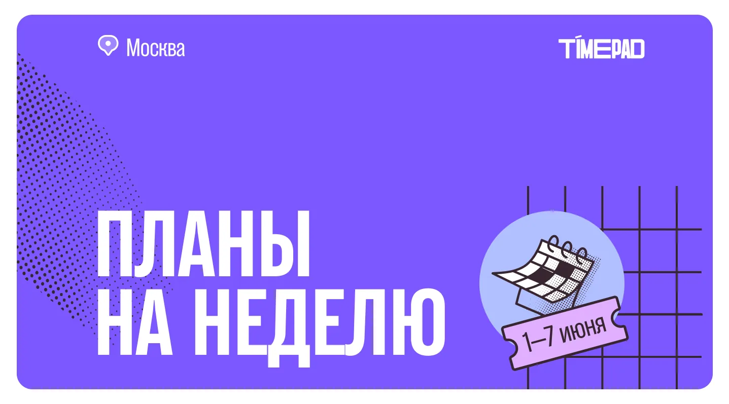 С первым днем леееееета! ☀️