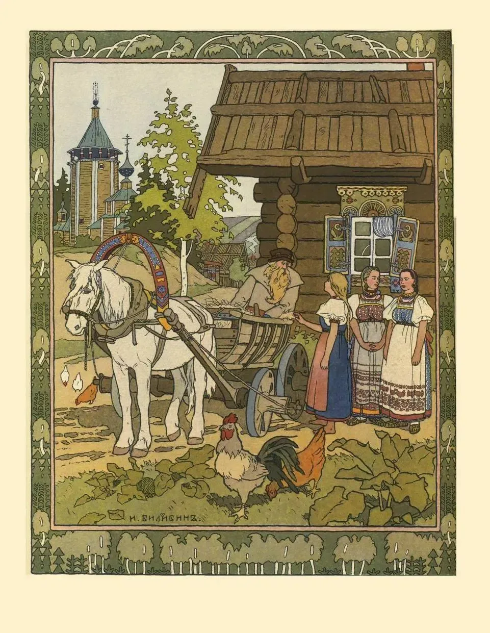 Загадка из сказки