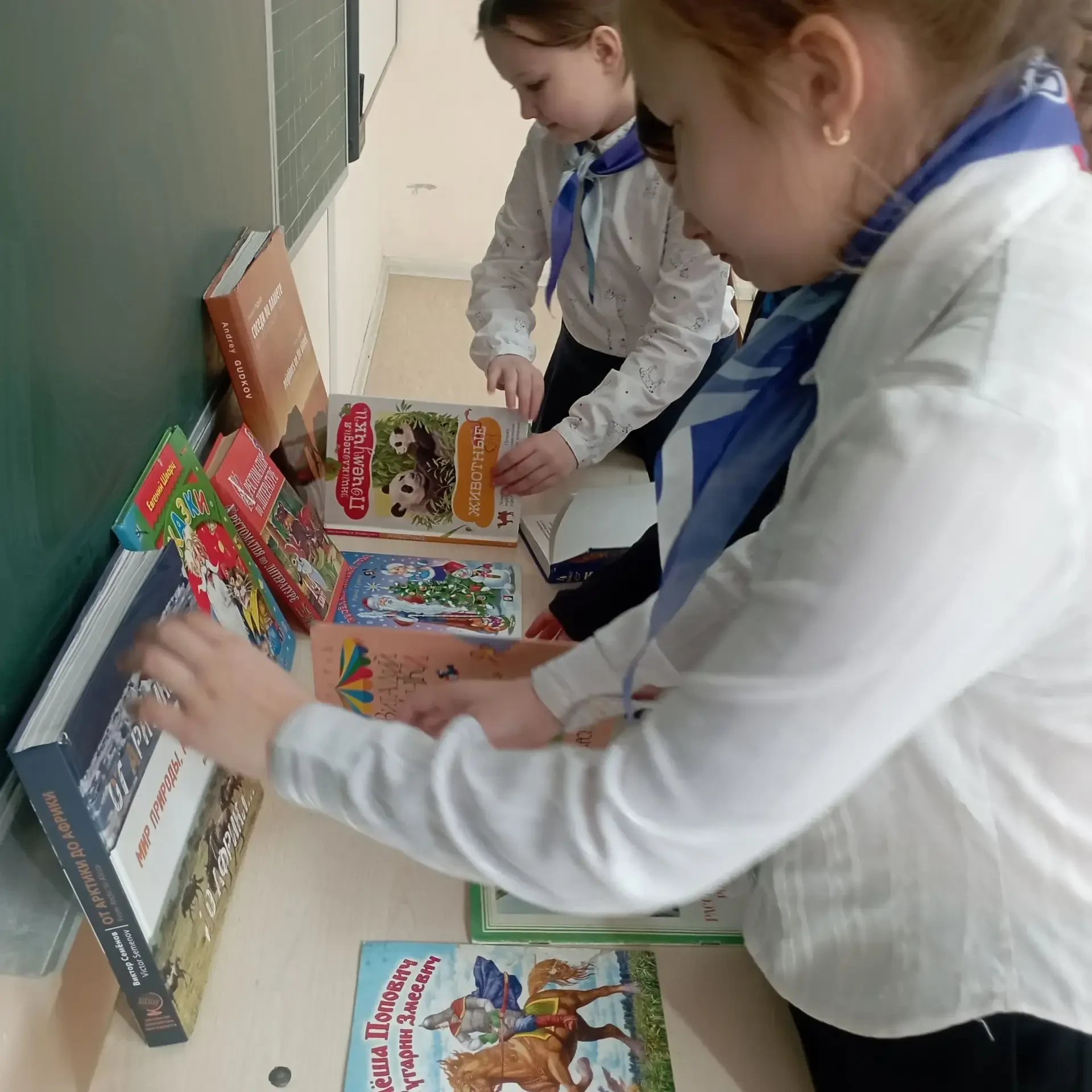 📚 МЕЖДУНАРОДНЫЙ ДЕНЬ ДЕТСКОЙ КНИГИ В рамках всероссийского проекта «Орлята России» начальные классы 