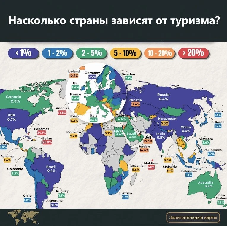 Сегодня День Туризма, а потому и карту мы рассмотрим соответствующую.