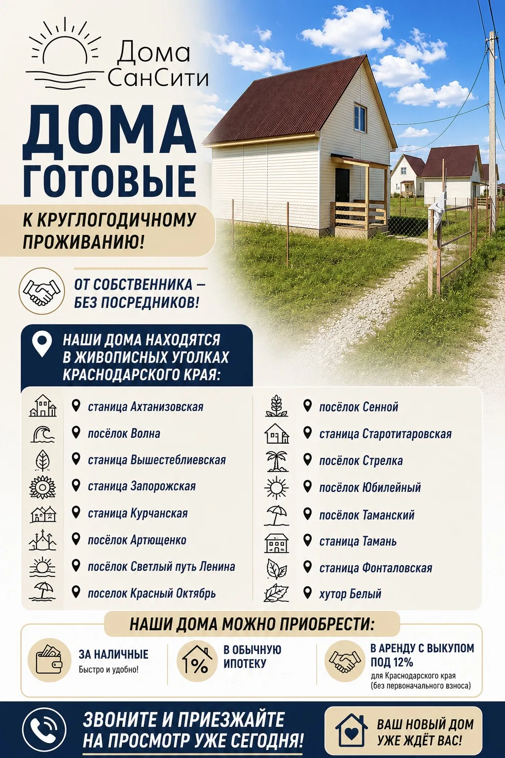 Вы часто спрашиваете, как мы делаем кладку из блоков, какой блок?!