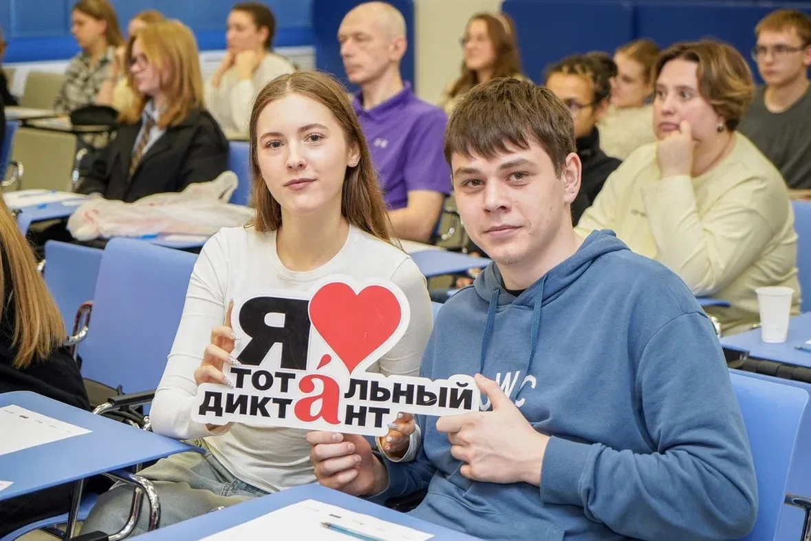 На площадке ГГТУ состоялся Тотальный диктант-2026!✍️  Традиционно наш университет становится одной и