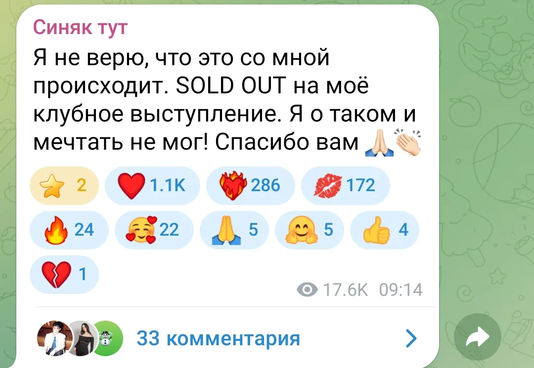 Выступление Игорька😁👍
