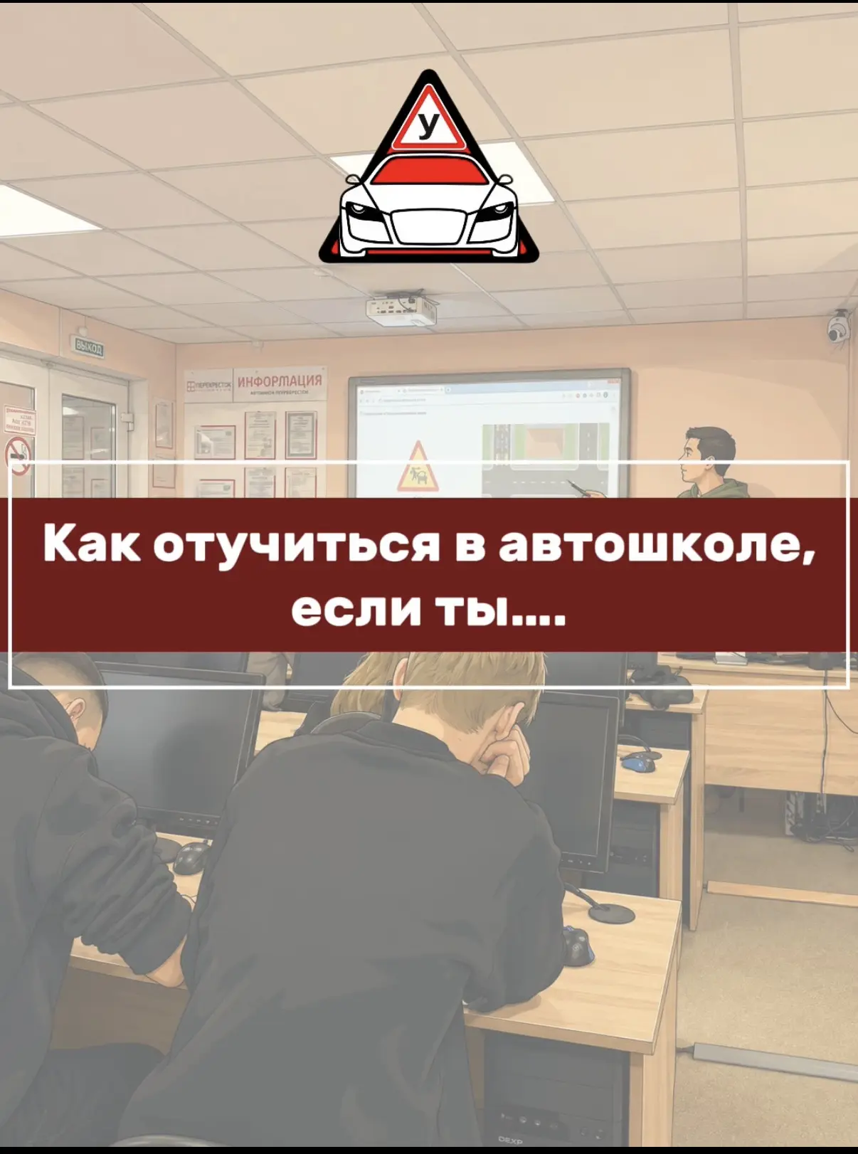 Не откладывайте то, что можно сделать сегодня 🫶
