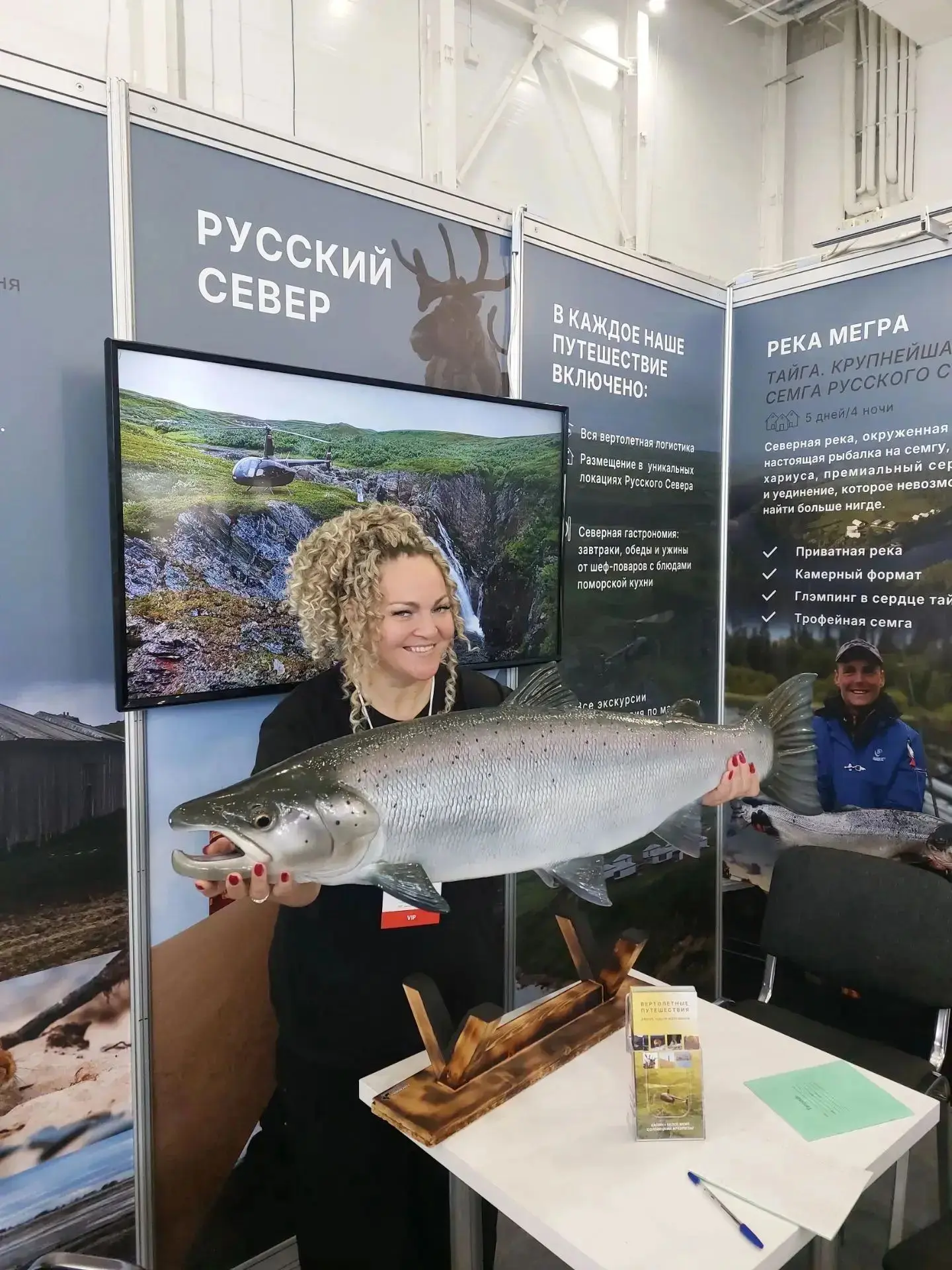 Вот так мы и попали на международную форум-выставку по туризму ОТДЫХ LEISURE 2026, кото...