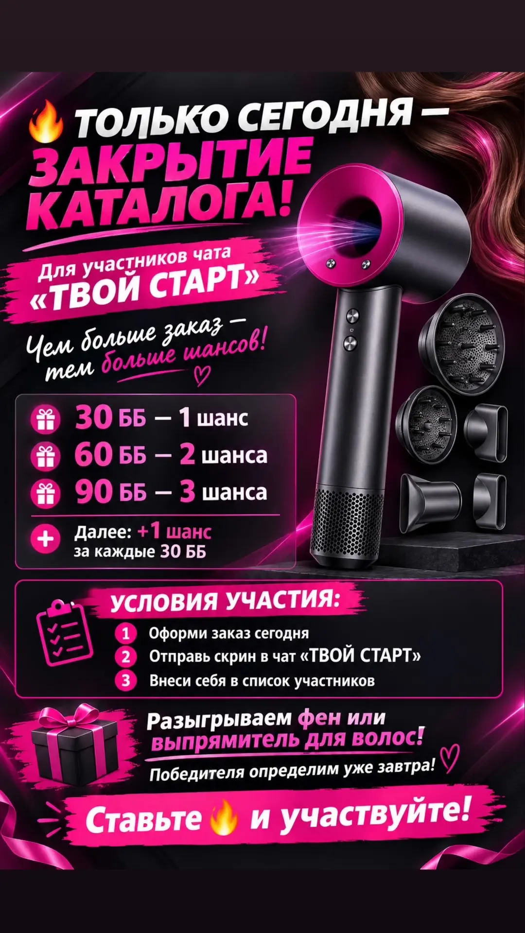 Видео