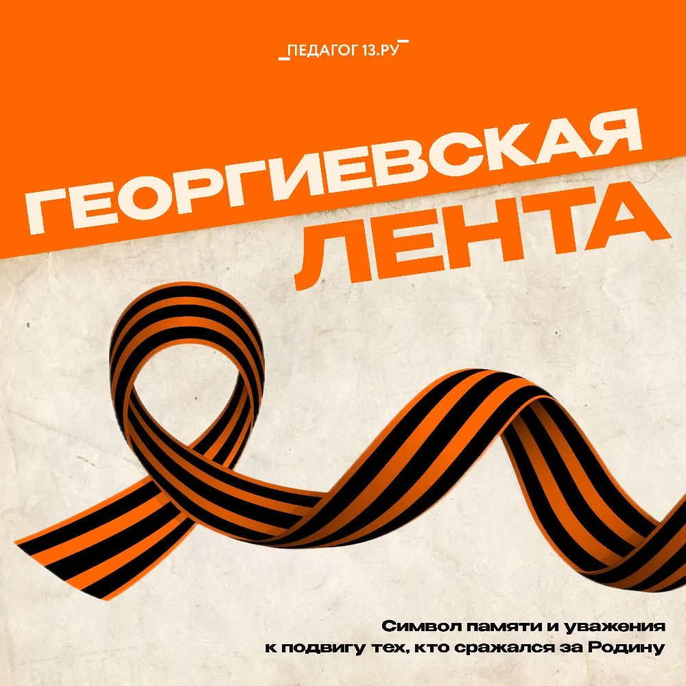 💢 #Педагог_среда