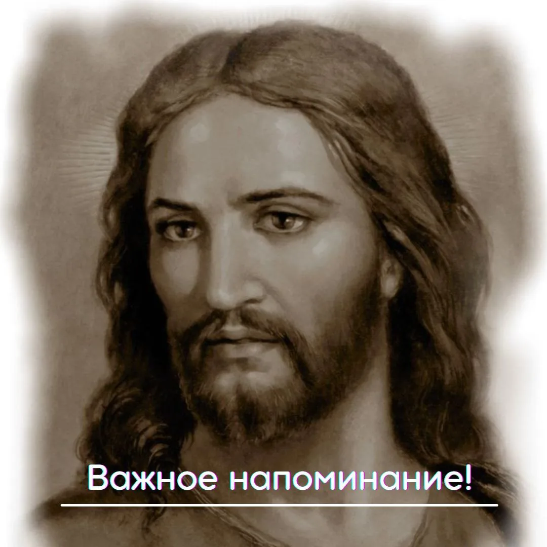 ✨И когда стоишь пред лицом Владыки, то крепко помни, что все прошения твои, если они по...