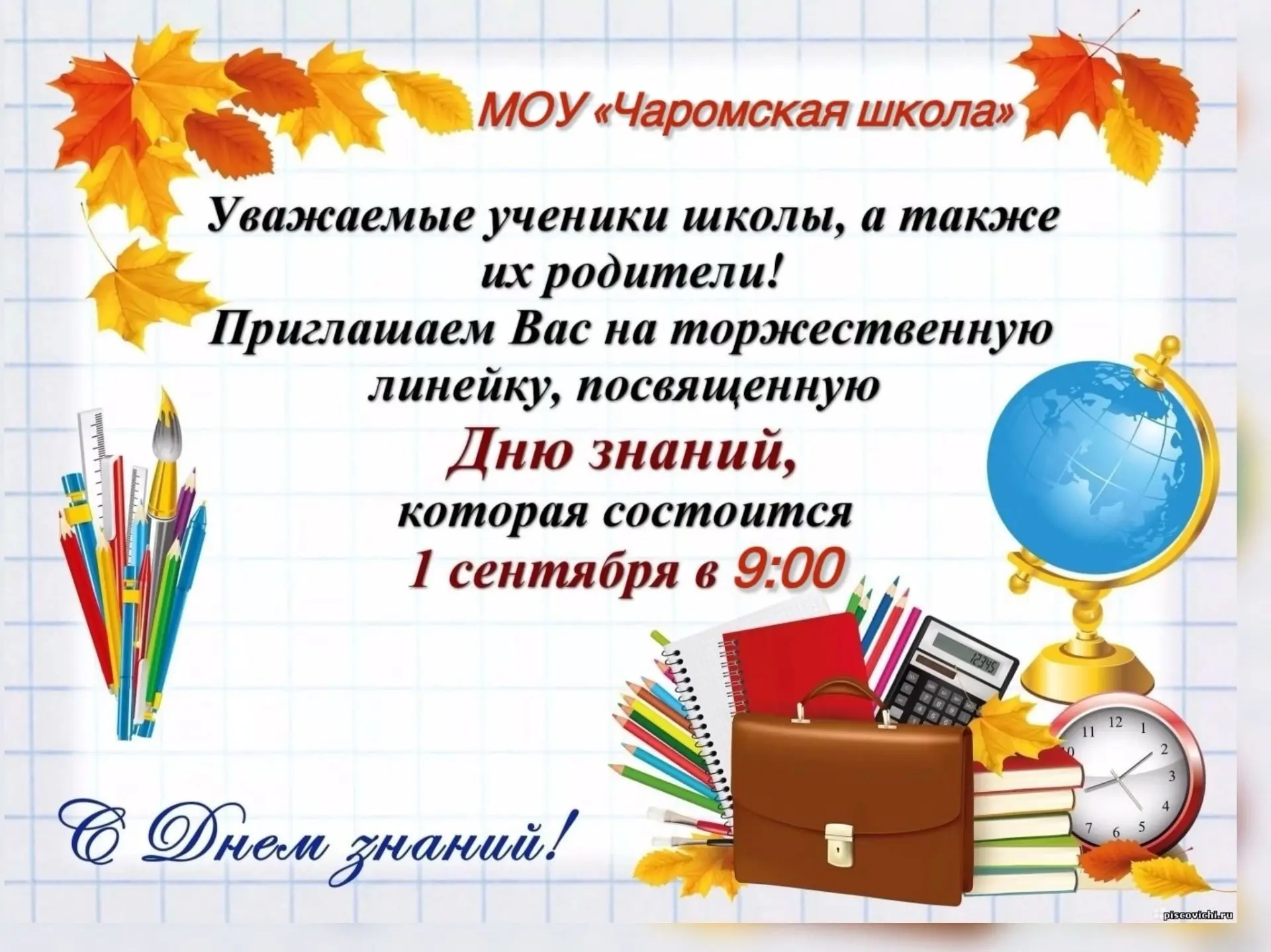 Фото