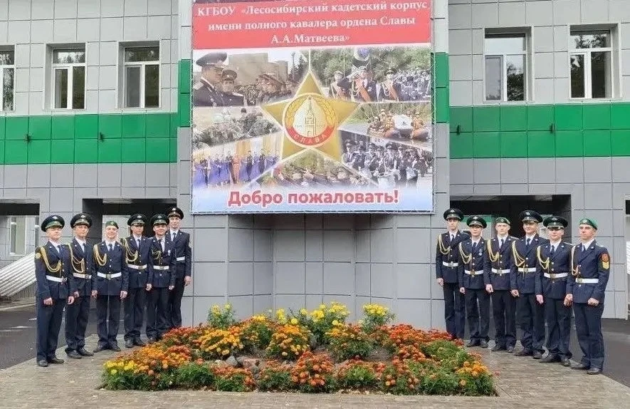 ‼️День открытых дверей в Кадетском корпусе 25 апреля 2026 года в 11:30.